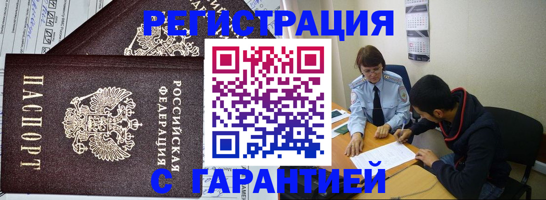 регистрация для дет. сада в Советске